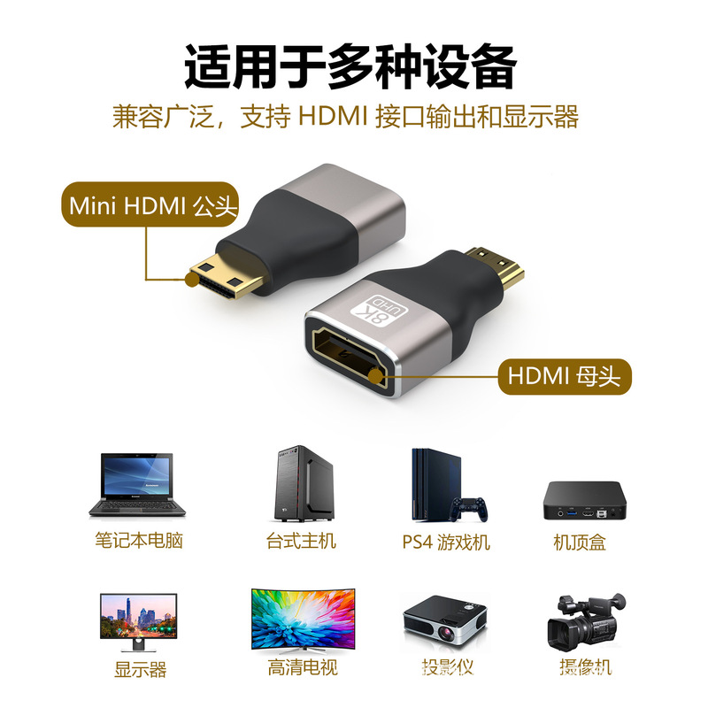 8k60hz ミニHDTV ビデオアダプター|undefined