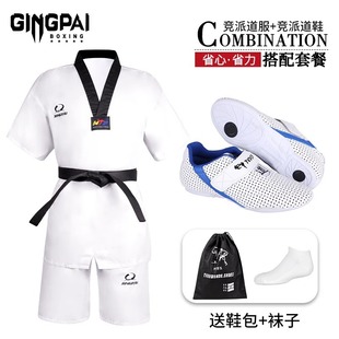 Pure Cotton Taekwondo Short-Sleeved Clothing, Clothing, Shoes, Adult College Students, Kidsren's Professional Training, Beginner Men's and Women's Gymnasiums