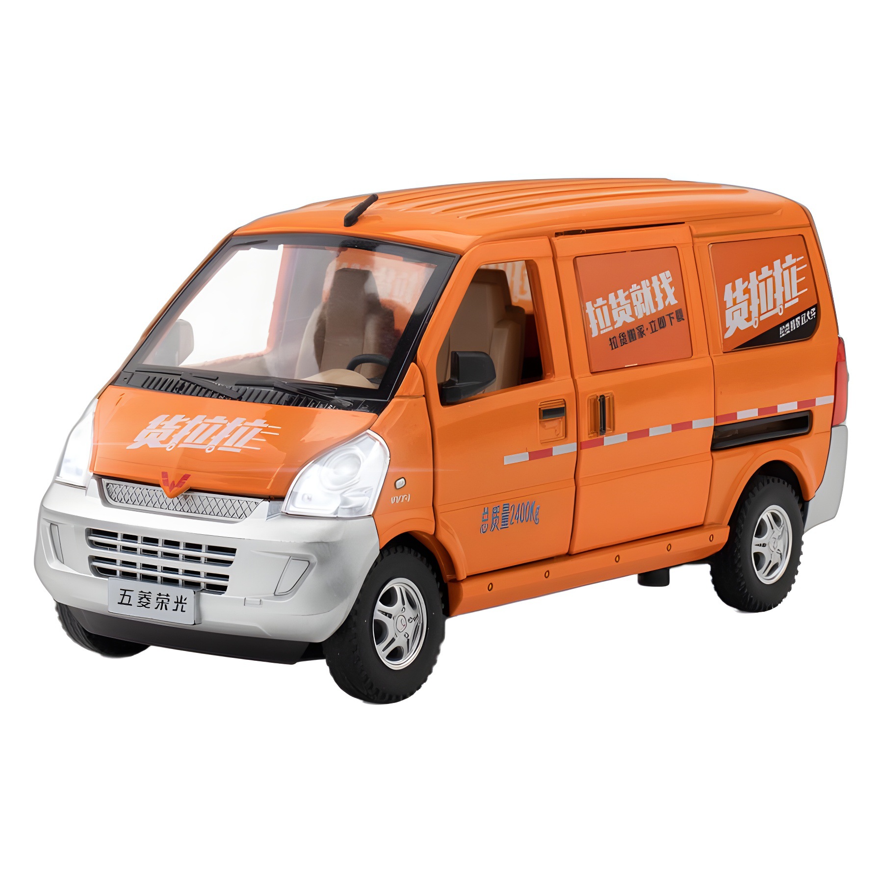 (박스) 1: 24 WULING GOODS 라 포스트 합금 빵 자동차 모델 장식품 선물 장난감 도매