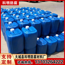 环氧树脂防腐漆 耐磨型环氧陶瓷涂料 厚浆型涂料固化剂配套发货