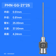 ȫP䓆ι^ PMN-GG-21X25