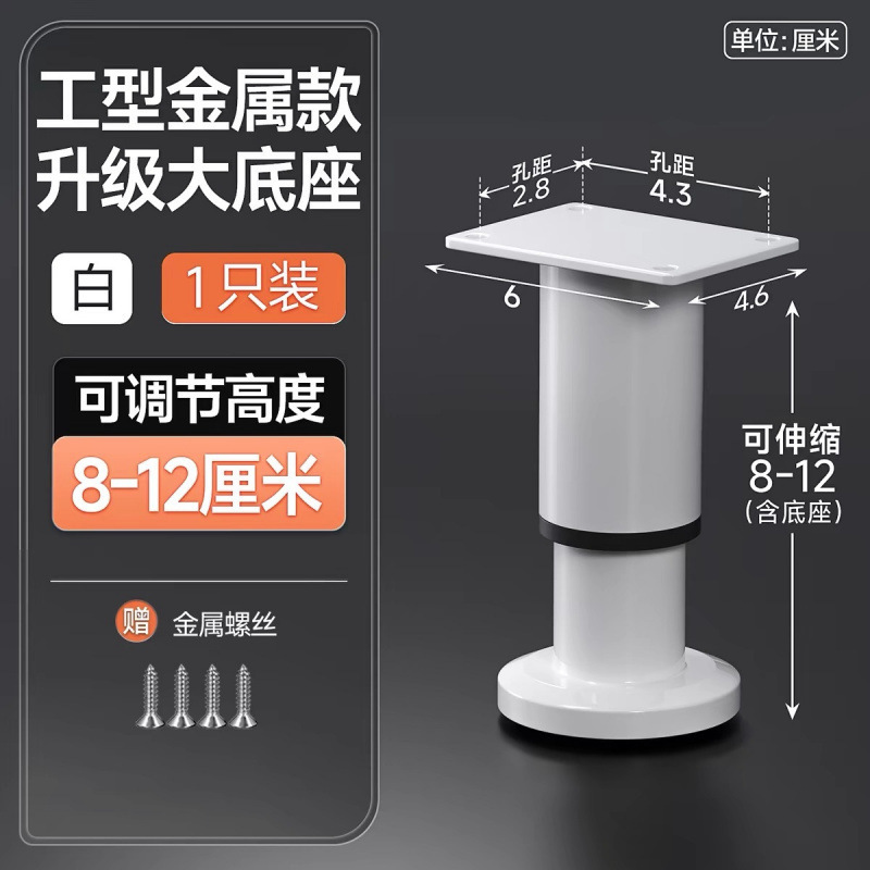 テーブル脚サポートロッド、調節可能なコンピュータ耐荷重伸縮脚、デスクサポート脚、高さ調整可能なベッドシリンダースタンド、安定した|undefined