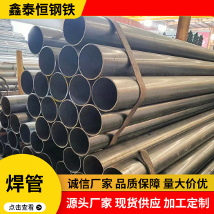 �Ϸʺ��܏S���N�� Q235B 48*3.5 ���ӹ����l ���I�󺸹� Ҏ���Rȫ