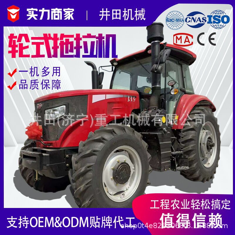 Oriental Red 2004 Diesel Four-Wheel Multi-Functional Rotary Tiller, Ditch-Digging and Soil-Preparation Machine, Greenhouse Orchard Agricultural Vehicle, Four-Wheel Drive Tractor