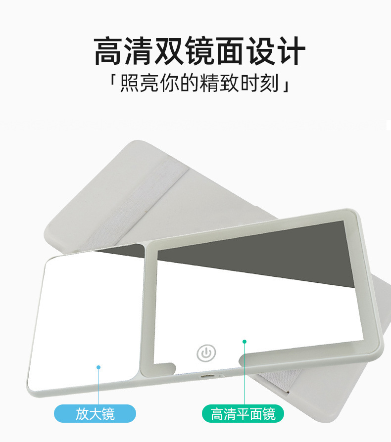 Car LED light makeup mirror with built-in light, high-definition sun visor passenger side mirror, LED three-color adjustable makeup mirror