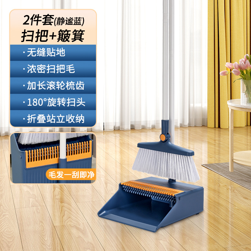 콰이어트 블루 [업그레이드된 롤러 더블 빗살] 콤비네이션 세트 - 접이식 수납