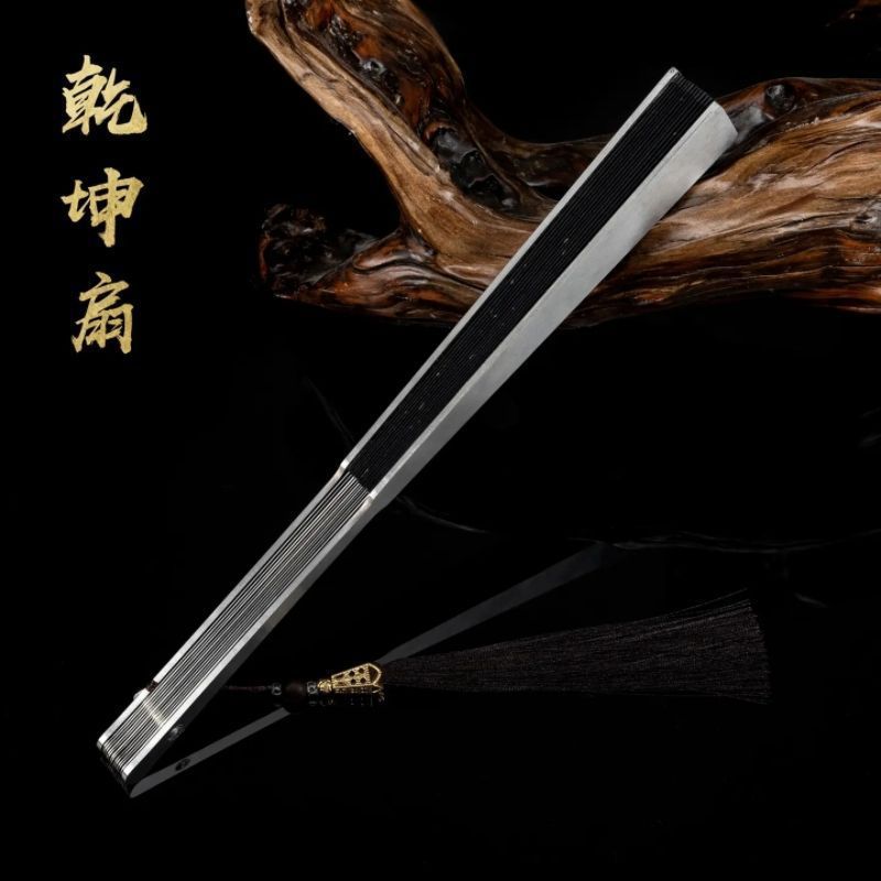 中式精钢锻造国风古风扇子传承非遗韵味太极功夫纯金属乾坤折扇子|undefined