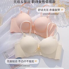 無痕下着の女性の一枚の小胸が集まっています。