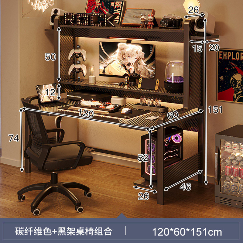 Mesa de juego de computadora de escritorio para dormitorio de computadora doméstica pequeña y estante de escritorio de computadora de escritorio para juego integrado