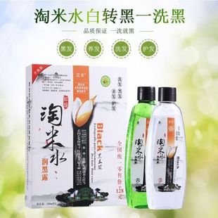����ˮ����¶���һ���ԭ���B���ם{�䷽�p�����w�װlֲ��Ⱦ�l��