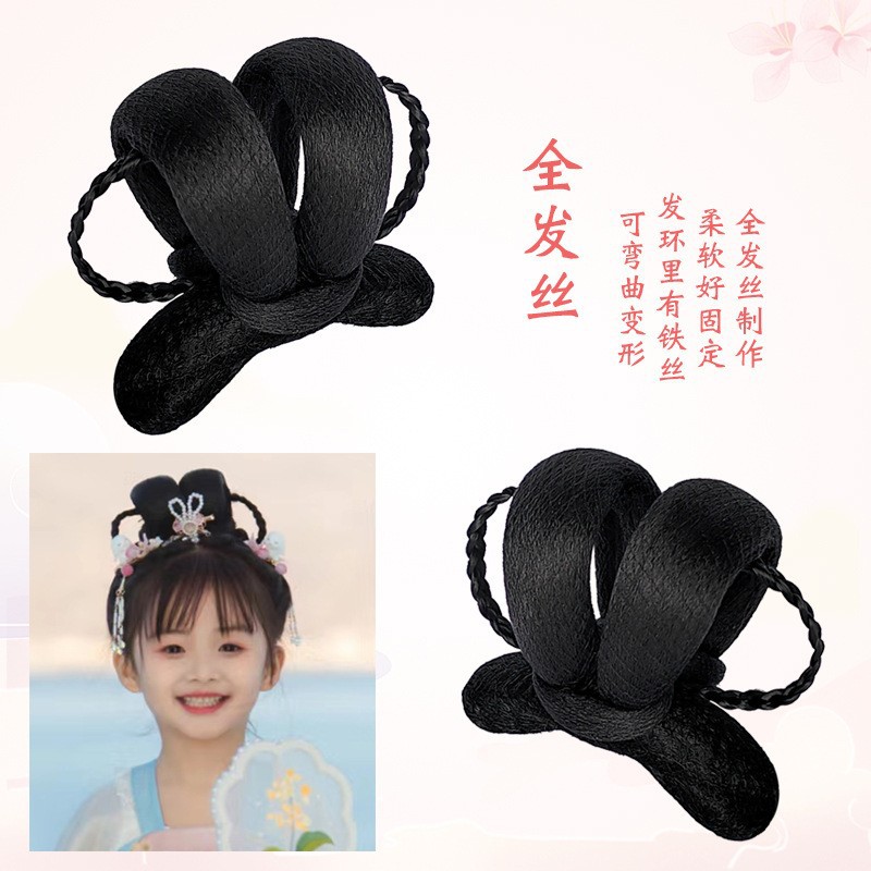 Trajes antiguos de niños chinos pelucas estilo antiguo encantador estilo Tang Qi Pecho de doble cabeza diaria peludo de cabello de niñas