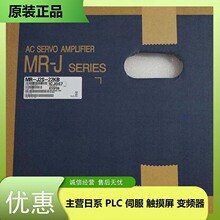 三菱SSCNET接口伺服放大器MR-J2S-500B4 MR-J2S-40A-QW219
