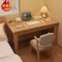 家用卧室学生纯实木办公桌
