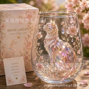 Limited Edition 2026 Faerie Dragon Glass Tea Cup���������豭
