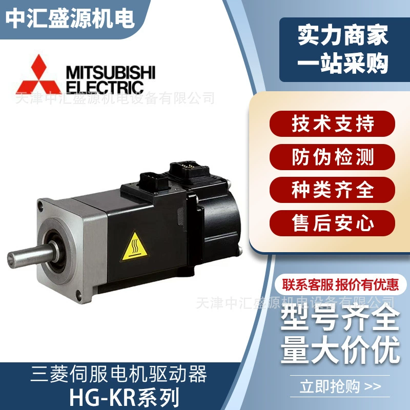 Драйвер серводвигателя серии Mitsubishi HG-KR HG-KR13J HG-KR13BJ, оригинальный