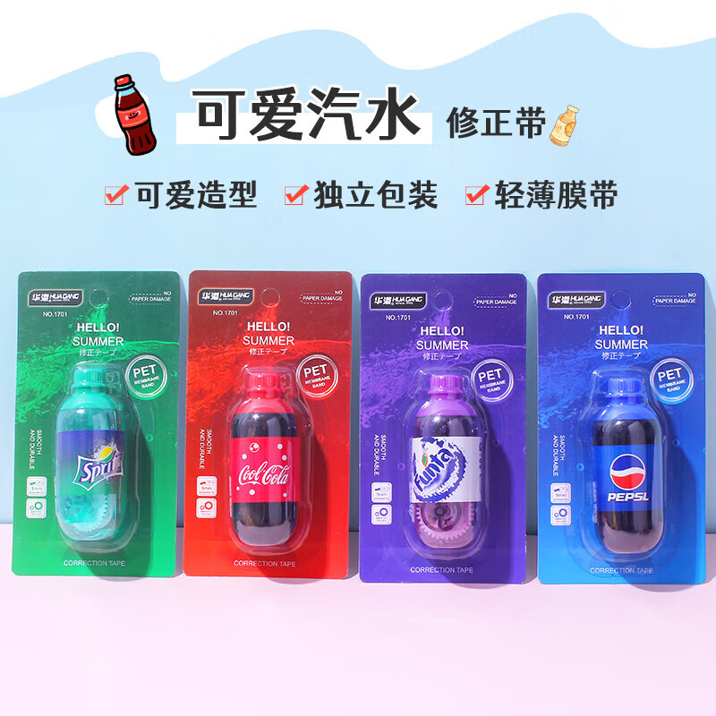 Small handheld high quality pelvic correction belt for students, Soda, Cola 8