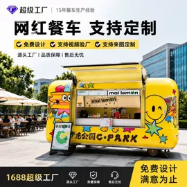 炊事设备;休闲食品加工;其他食品加工