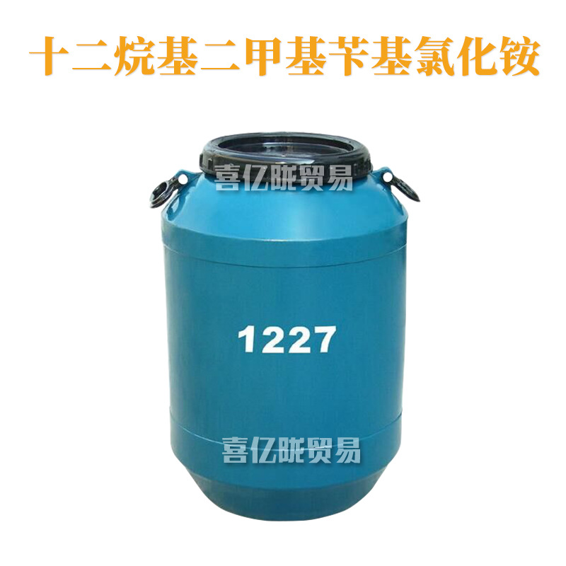 1227表面活性剂  十二烷基二甲基苄基氯化铵 1Kg
