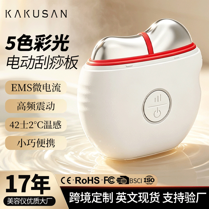 Masajeador Facial Gua Sha EMS Impermeable IPX5 de ABS para Hogar