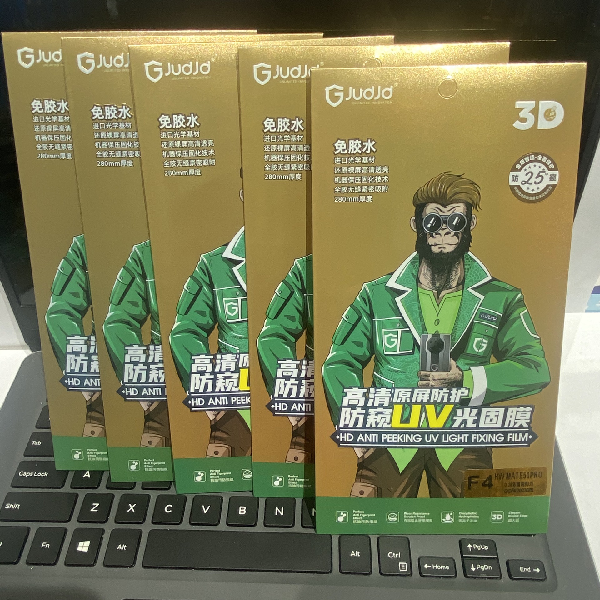 0.28 Machine-Baked Uv Light-Curing Film for Curved Surfaces, High-Definition, Anti-Peep, Original Screen, Anti-Drop, Scratch-Resistant, Eye Protection, Full Coverage, Drop-Resistant