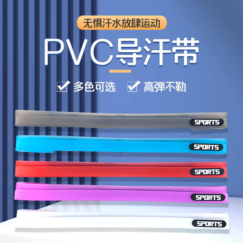 Manufacturer's Ready-Made Silicone Sports Antiperspirant Belt Fitness Sports Sweat Belt Running Sports Cycling Antiperspirant Headband