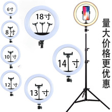 Nigeria Hot 10-12-13-14-16-18 inch Led Ring lighֱ���a���