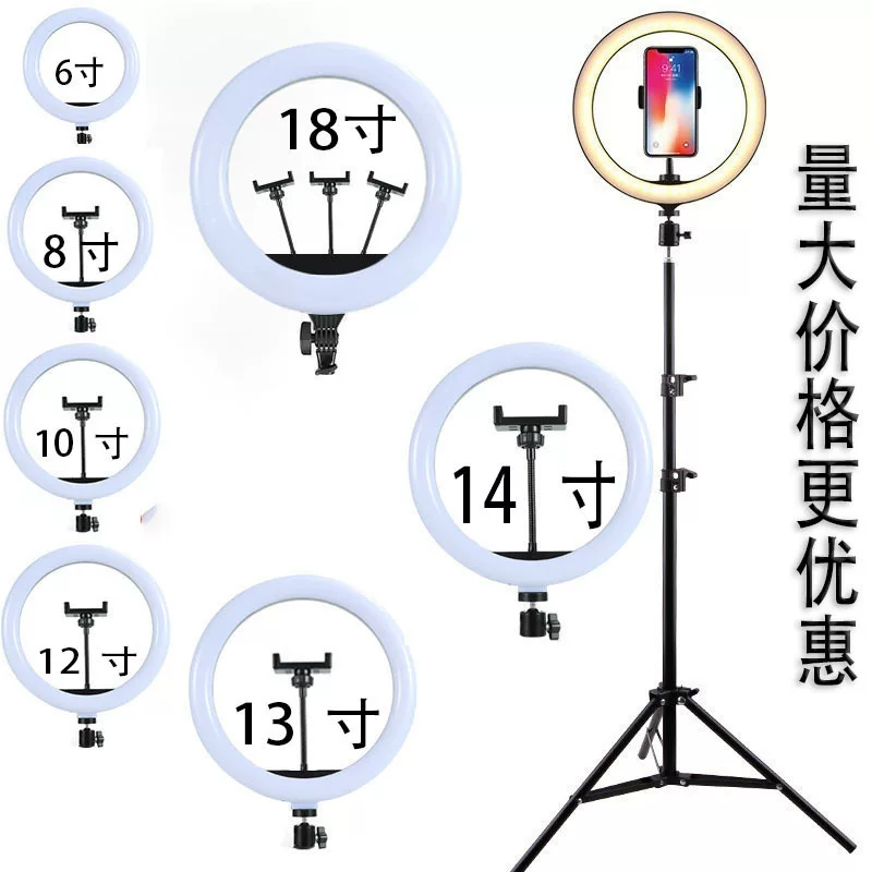 LED Ring Light Rechargeable, multi-size 8–22 inch, adjustable tripod & phone holder