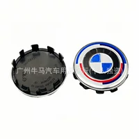 Подходит для 56 mm68 mm колесная крышка центра 50-летия совместного названия Thunder 3 серии 5 серии x3