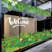 跨境玻璃静电贴植物花卉踢脚线门贴旅游酒店室外装饰自粘美边贴纸