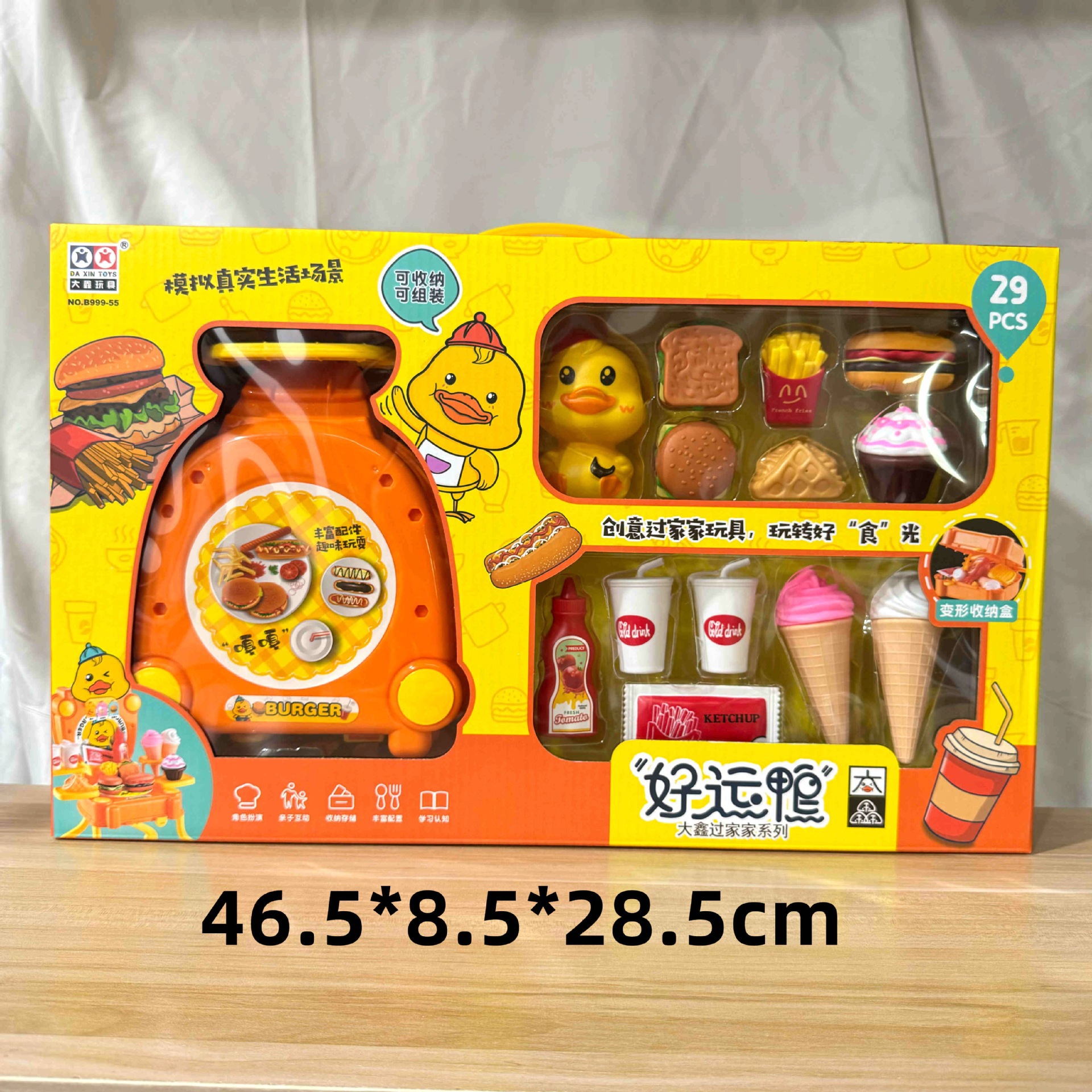 29 yuan 39 modelo de niños a través de la casa coche de control remoto bloques de construcción juguetes de empuje para vender niños y niñas