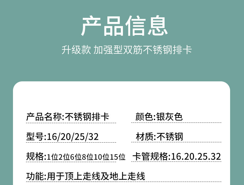 详情_14