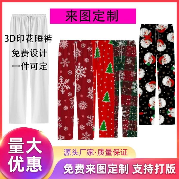 Factory Custom Cross-border European and American Home Men's and Women's Pajamas Home Imitation Cotton Long 3D Printing Digital Amazon Pajamas