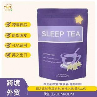 sleep tea��˯��羳�������l�B�����ᗗ�ʰٺ����߲���ݲ軨��
