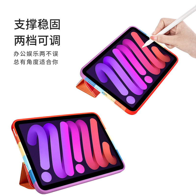 Suitable for iPad Mini6 Protective Case 9 Apple Anti-Fall Silicone Mini 11 Simple Pro Tablet Protective Case Customization