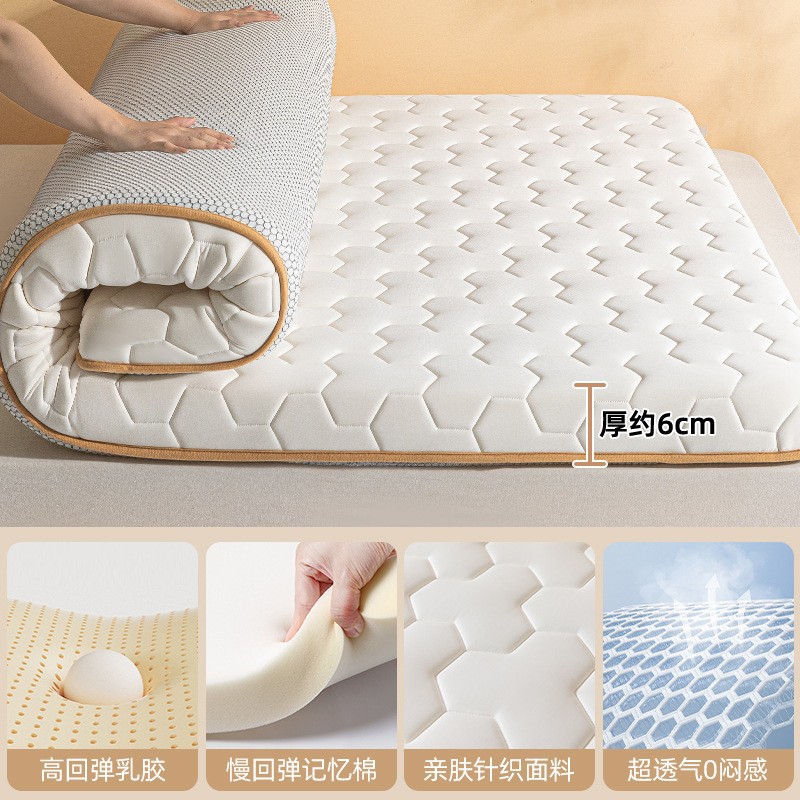 미쓰비시 그리드 옐로우 6cm [엄선된 태국 라텍스 + A-SOFT 메모리폼 척추 보호 깊은 수면층]