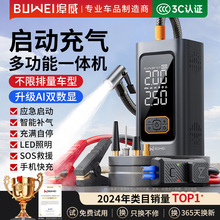 ����BUWEI��܇���������Դ܇�d�����ƿ�o������늌��������