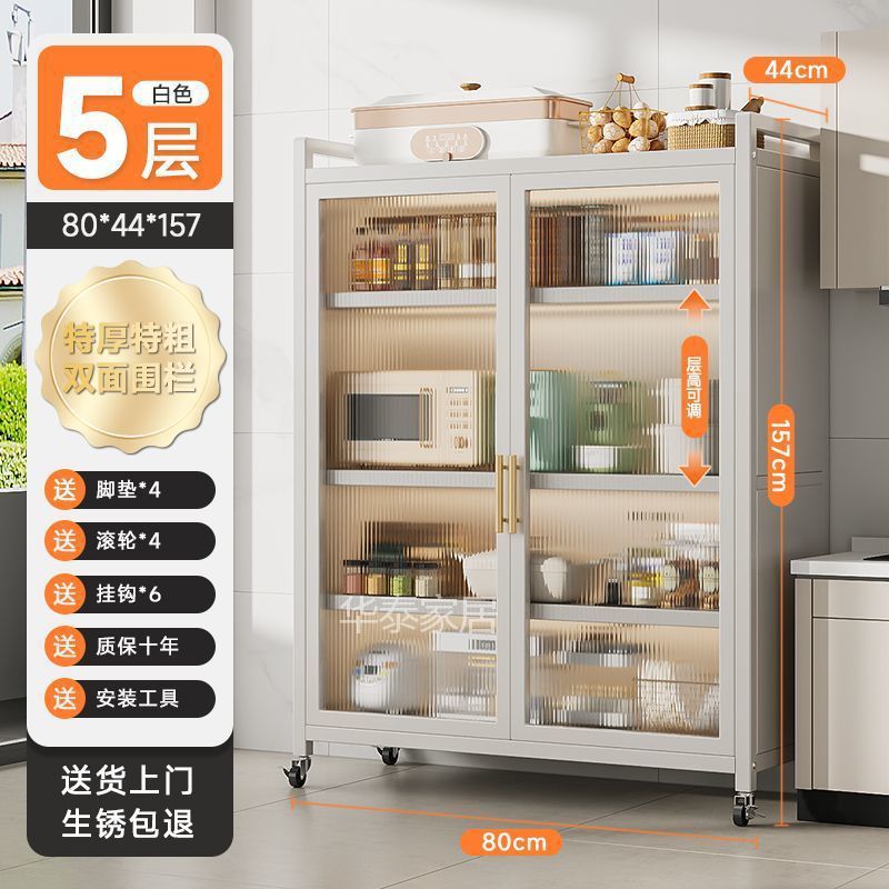 우아한 화이트 - 무료 바닥 매트 + 범용 휠丨 - 5겹 [길이 80 - 너비 42cm] 매우 두꺼운