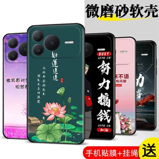 适用荣耀power2手机壳华为荣耀Power二男全包HONOR华为防摔高级硅