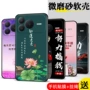 华为荣耀全包防摔手机壳