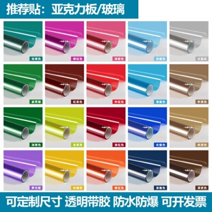 ��ɫ�����NĤ͸�������������Ĥ����k���Ҹ�ɫ�������岣���N��