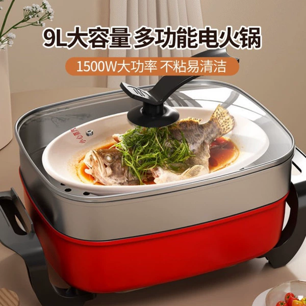 Square electric steamer, 30×37cm