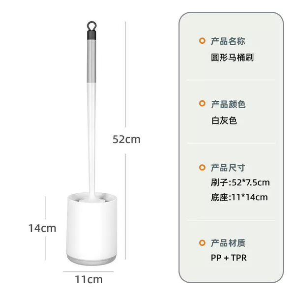 Toilet brush base