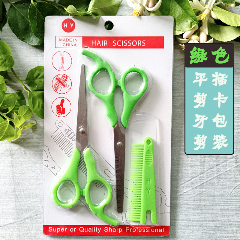 Tijeras para peluquería infantil, acero inoxidable, kit con peine – Mayorista de Yiwu