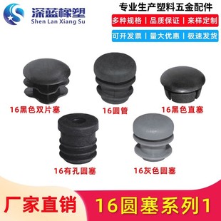 ���{16mm�A�^���������P䓷���w�������ψA�܃����A�����Ͽ�
