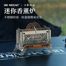 ISE MOUNTytٻ̨tpС^̼t޹