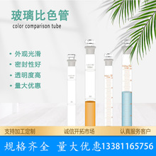 ������ɫ�� ������ɫ�ܼ{�ϱ�ɫ��ȫ�̶Ȳ���ԇ�܌����