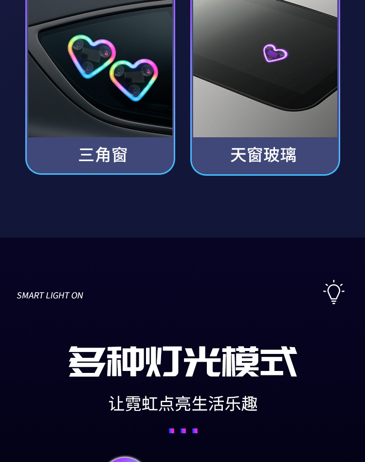Cross-Border Automotive Solar-Powered Triangular Window Heart-Shaped Ambient Light Car Interior Decoration Heart-Shaped Neon Light