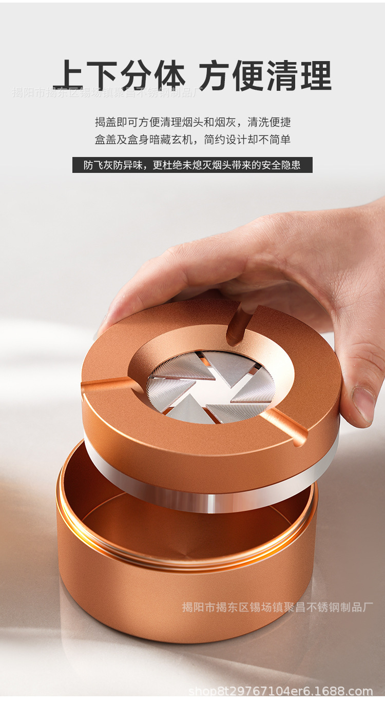 Aluminum Alloy Ashtray for Home Use, Stylish and Luxurious, High-End Feel, Rotating Ashtray, Car-Mounted, Windproof, Odor-Proof, Creative Design