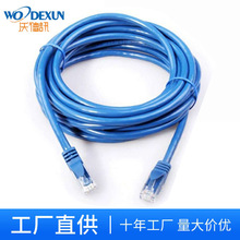 五类网线家用监控宽带高速网络非屏蔽路由器宽带线网络线千兆网线