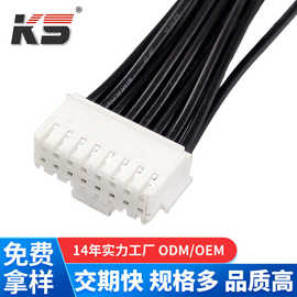 PH2.0MM间距 16PIN 黑排 24AWG 单头 双头端子线 连接线 电源线